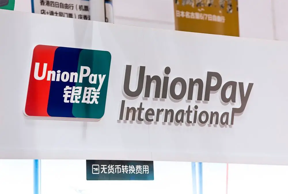 SBM Bank has partnered with leading global payment network UnionPay International to roll out its UnionPay Prepaid Card in Kenya, supporting Kenya-China trade.