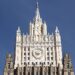 A view of the Russian Foreign Ministry building in Smolenskaya Square. www.theexchange.africa