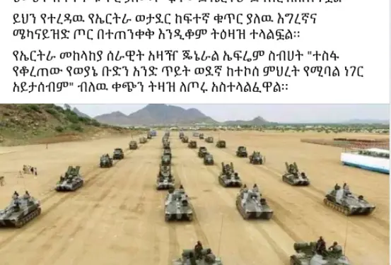 A Facebook post claiming that the image shows Tigray People’s Liberation Front (TPLF) troops moving towards the Eritrean border/ Facebook