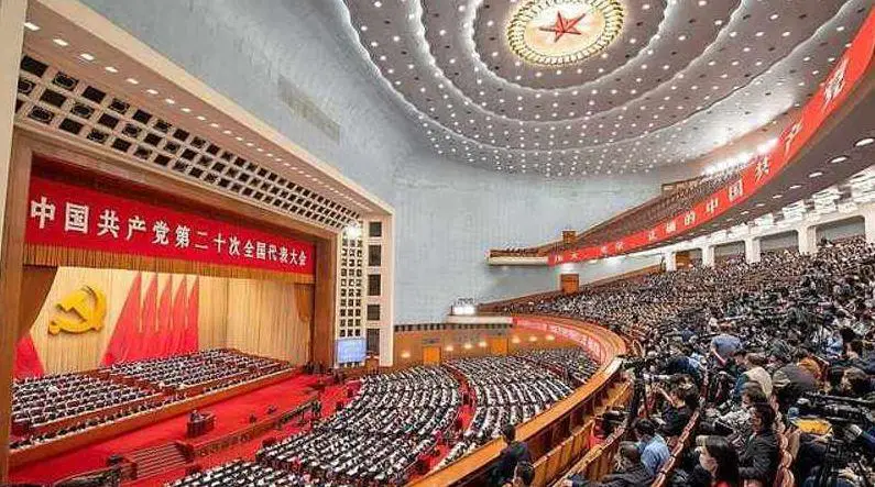 Highlights from the just held Chinese Communist Party Congress