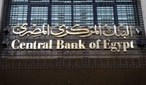 Central Bank of Egypt hikes key interest rates by 2% Central Bank of Egypt hikes key interest rates by two per cent. www.theexchange.africa